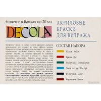 Акриловые краски Decola для витража 42411064 (6 цв)