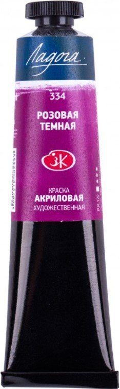 

Акриловая краска Ладога 2204334 (розовая темная, 46 мл)