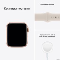 Умные часы Apple Watch SE 44 мм (алюминий золотистый/звездный свет)