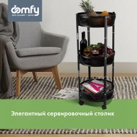 Этажерка Domfy DHC-FC30862 (черный)