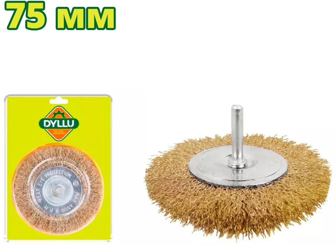 

Щетка для электроинструмента Dyllu DTCE4401
