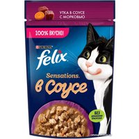 Пресервы Felix Sensations в соусе с уткой и морковью 75 г