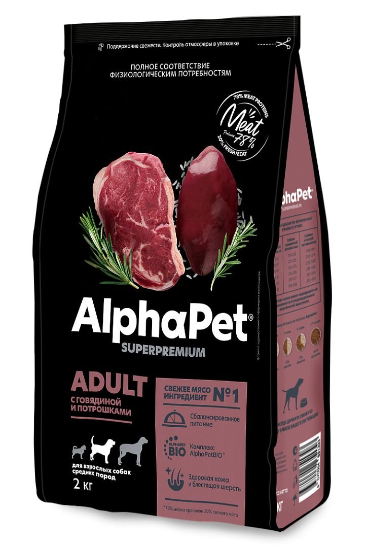 

Сухой корм для собак AlphaPet Superpremium Adult с говядиной и потрошкамидля средних пород 2 кг