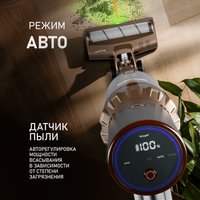 Пылесос Weissgauff V12 BLDC 630 Bronzo Beige X-Treme Turbo