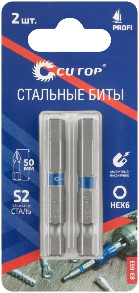 

Набор бит Cutop Profi 83-653