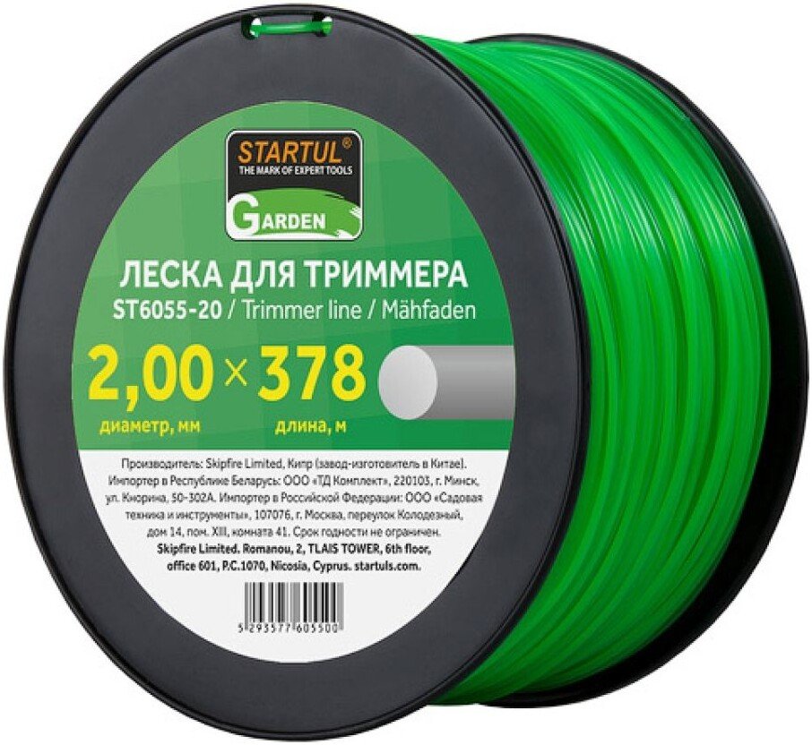 

Леска для триммера Startul ST6055-20