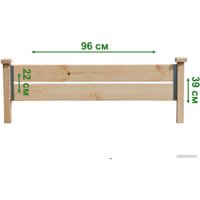 Изгородь декоративная КомфортПром 10014185 (1м)