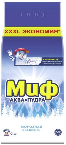 МИФ Морозная свежесть автомат (9 кг)