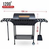 Мангал для дачи Progrill Мюнхен КТ (4 мм)