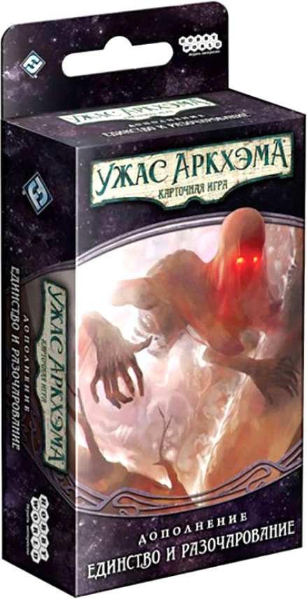 

Настольная игра Мир Хобби Ужас Аркхэма. Карточная игра: Нарушенный круг. Единство и разоч.