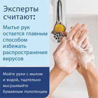 Туалетная бумага Laima Premium 112515 (30 шт, белый)