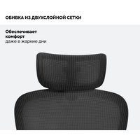 Офисное кресло SPARX Enigma Plus (черный)