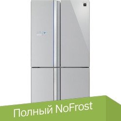 

Многодверный холодильник Sharp SJ-FS97VSL