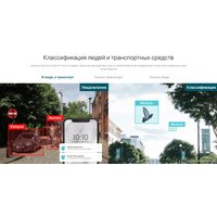 IP-камера TP-Link VIGI C230 (2.8 мм)