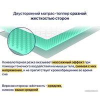 Ортопедический наматрасник Luna Rest 140x200 в Барановичах