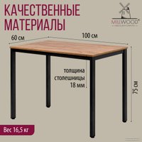 Кухонный стол Millwood Сеул Л 100x60x75 (дуб табачный Craft/металл черный)