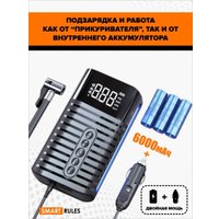 Автомобильный компрессор SmartiNext SN-ND29PRO-3in1