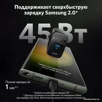 Сетевое зарядное Anker 313 45W USB-C
