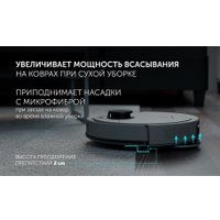 Робот-пылесос Polaris PVCRAC 7790 Wi-Fi IQ Home (серый)