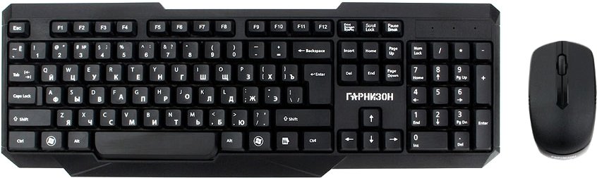 

Офисный набор Гарнизон GKS-115
