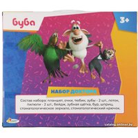 Игровой набор доктора стоматолога Играем вместе Буба 2103U332-R