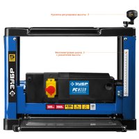 Строгальный станок Зубр РС-305