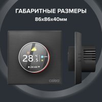 Терморегулятор Caleo С938 Wi-Fi (черный)