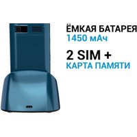Кнопочный телефон Maxvi B6ds up (маренго)