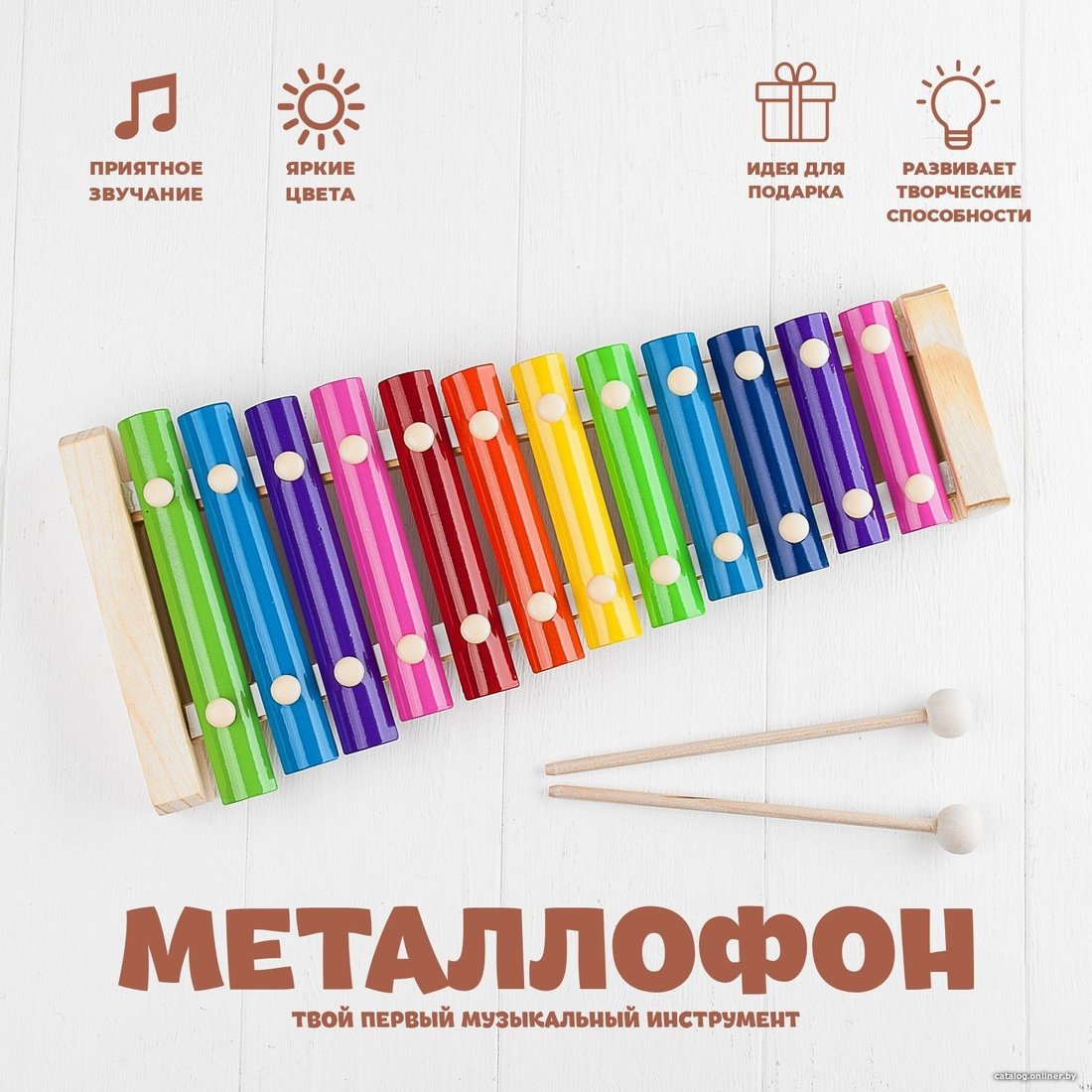 Ксилофон Лесная мастерская Металлофон 454309