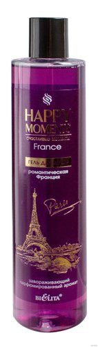 Belita Романтическая Франция 345 мл