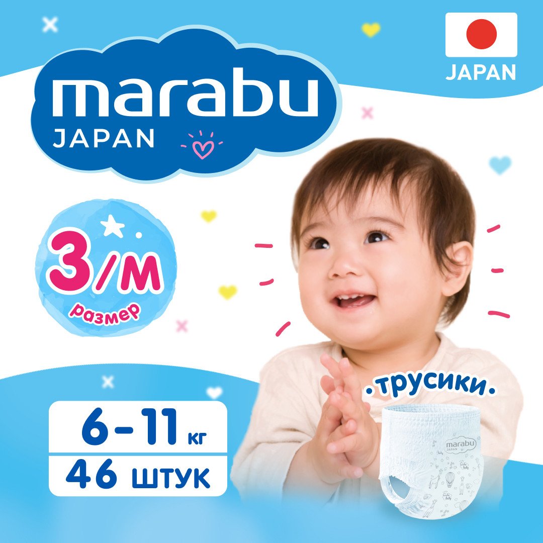 

Трусики-подгузники Marabu Premium Japan 3/M 6-11 кг (46 шт)