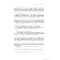  Эксмо. Интересные времена. Мелкие боги (Терри Пратчетт)