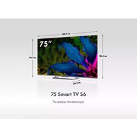 Телевизор Haier 75 Smart TV S6