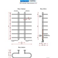 Полотенцесушитель Ростела Гамма 1/2