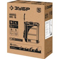 Аккумуляторный опрыскиватель Зубр ОПС-16 (с 1-им АКБ)