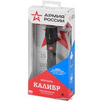 Фонарь ЭРА MA-701