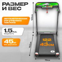 Электрическая беговая дорожка Sundays Fitness Middle Line T4F