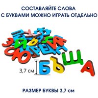 Мозаика/пазл Alatoys Пазл Азбука ПЗЛ2502