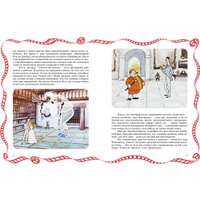 Книга издательства Махаон. Кентервильское привидение, твердая обложка (Уайльд Оскар) в Могилеве