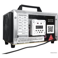 Озонатор Ozon Zevs 20