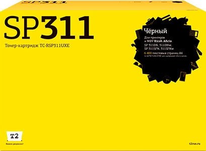 

Картридж T2 TC-RSP311UXE (аналог Ricoh SP 311XE)