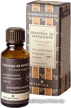 Botavikos Масло жирное Пшеница из зародышей Triticum vulgare germ oil 30мл