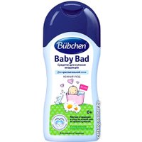 Средство для купания Bubchen 1800007 200 мл в Бресте