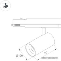 Трековый светильник Arlight LGD-NIKA-4TR-R100-20W Day4000 031164