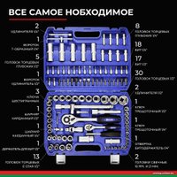  БелАК Профи БАК.07001