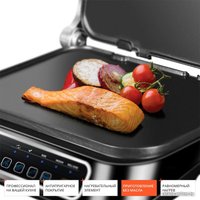 Сменная панель Redmond (Редмонд) RGP-02 для приготовления на гриле