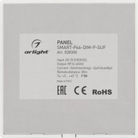 Диммер RGBW Arlight Smart-P46-Dim-P-Suf 028300