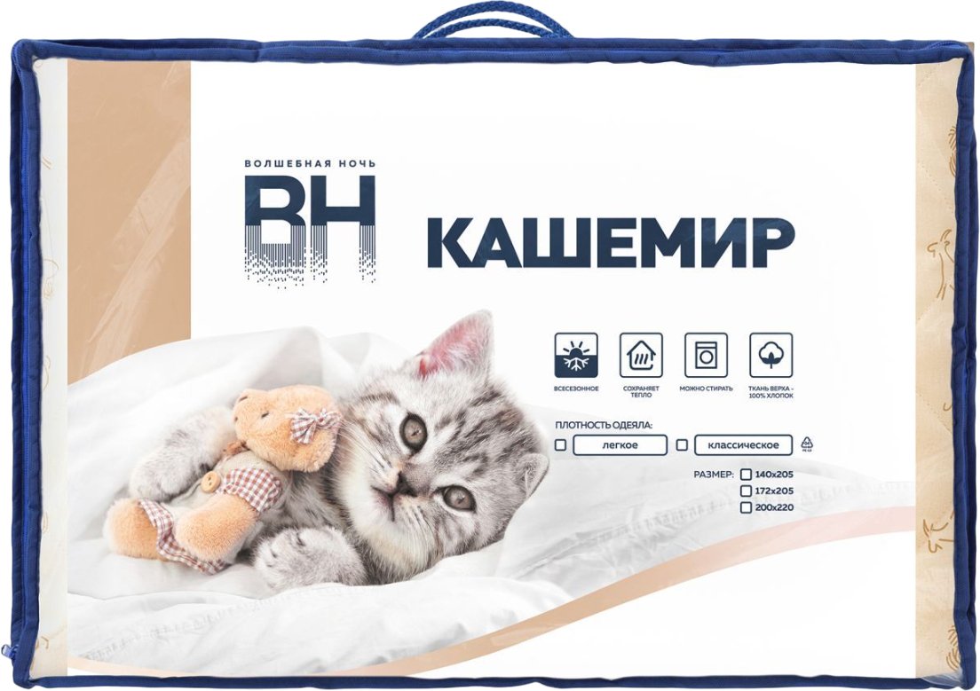 

Одеяло Нордтекс Волшебная ночь 140х205 (кашемир)
