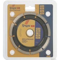 Отрезной диск алмазный  Tundra 3005529