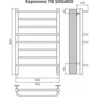 Полотенцесушитель TERMINUS Евромикс П8 500x800 (RAL 9003, Quick Touch)